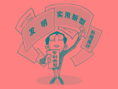 周口專(zhuān)利申請(qǐng)